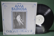 Винил, пластинка 1 lp Винил, пластинка 1 lp