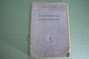 Книга Книга