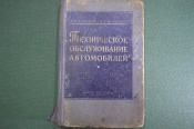 Книга Книга