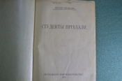 Книга Книга
