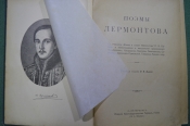 Книга Книга
