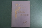Книга Книга