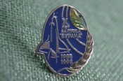 Знак, значок Знак, значок