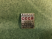 Значок Значок