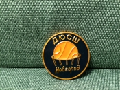 Значок Значок