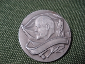 Значок Значок