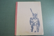 Книга Книга