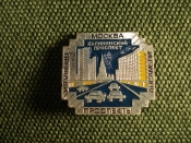 Значок Значок