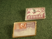 Значки Значки