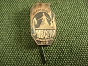 Значок Значок