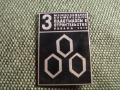 Значок Значок