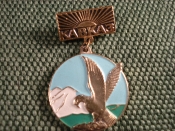 Значок Значок