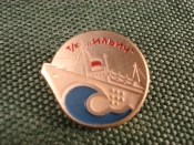 Значок Значок