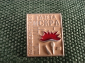 Значок Значок