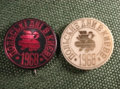 Значок Значок