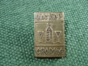 Значок Значок