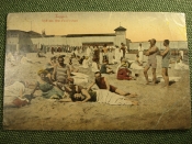 Открытка Открытка