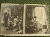 Открытка Открытка