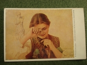 Открытка Открытка