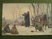 Открытка Открытка