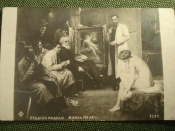 Открытка Открытка