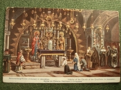 Открытка Открытка