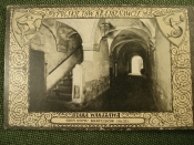 Открытка Открытка