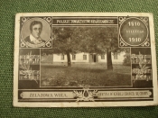 Открытка Открытка