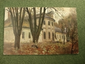 Открытка Открытка