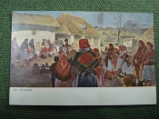 Открытка Открытка