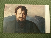 Открытка Открытка