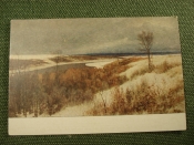 Открытка Открытка