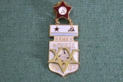 Знак значок Знак значок