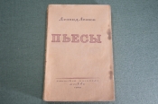 Книга Книга