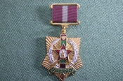 Знак нагрудный Знак нагрудный
