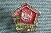 Знак, значок Знак, значок
