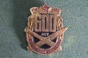 Знак, значок Знак, значок