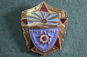 Знак, значок Знак, значок