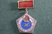 Знак, значок Знак, значок