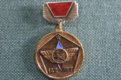 Знак, значок Знак, значок