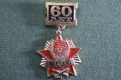 Знак, значок Знак, значок