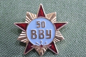 Знак, значок Знак, значок