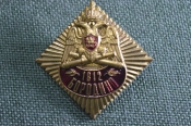 Знак, значок Знак, значок