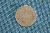 Монета 1 копейка 1949 года. Погодовка. СССР. Монета 1 копейка 1949 года. Погодовка. СССР.