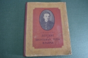 Книга Книга