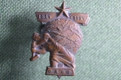 Знак, значок ОДВФ. Общество друзей воздушного флота. 1914-1924, в память войны.