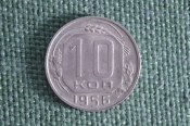 Монета 10 копеек 1956 года. Погодовка. СССР. UNC. Монета 10 копеек 1956 года. Погодовка. СССР. UNC.