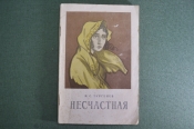 Книга Книга