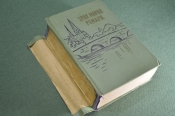 Книга Книга