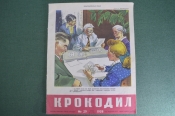 Журнал Журнал